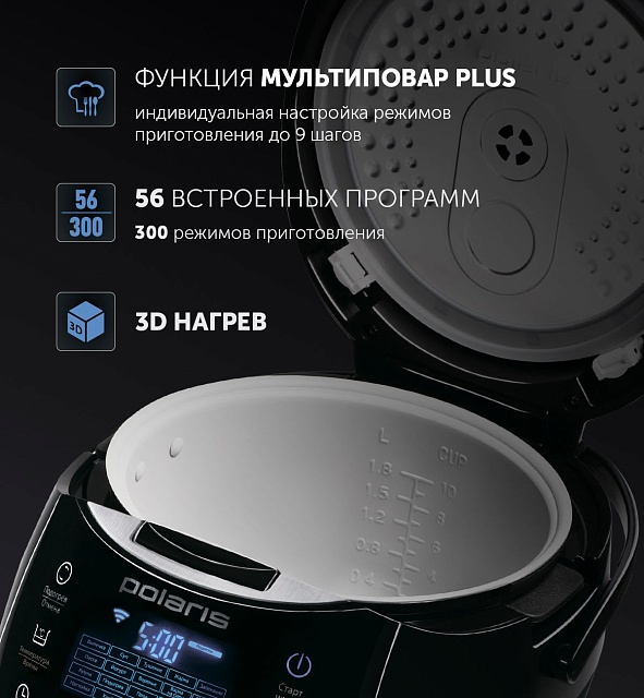 Мультиварка Polaris EVO 0225 – Где купить мультиварку Поларис с Wi-Fi ...